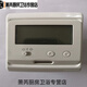 XMSJ水地暖温控器E51款E31款电热执行器SEH35.23 SEH3523电热执行器