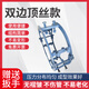 Ai style long-distance pipeline welding external counterpart double-sided top wire counterpart hydraulic counterpart pipe device magic tool 15916 610-630 wrench