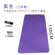 Xianxiyi Children's Adult Dance Yoga Mat Practice Mat Exercise Thickened 10/15 Width 6180 Environmental Protection Blue Three-Piece Set (Kindergarten) 130*61*1