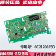Suizhiyu Haier Waschmaschine Computerboard EG80B829GG90818BGG100818BGD Display Board Motherboard Triver Board 00151 Motherboard