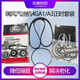 
Yusenyi Jianghuai Ruiyingbin Yueruifeng S5 Heyuezhengshi belt set balance belt tensioner tensioner Gates External belt 4PK495+5PK1049/Ruifeng S5