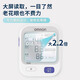 欧姆龙语音款血压计U724J/U725A/U726J手臂式测量仪家用量血压 U725A标准款 大屏语音款+电源适配器