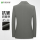 杉杉【含莱赛尔】西服男士春夏薄款西装商务休闲单西外套爸爸工装上衣