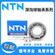 NTN轴承15267 15268 173110 17287 18307 24378 163010 R4-RS 15267-2RS