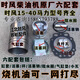 山东时风单缸柴油机原厂四配套六配套ZS1115/SF24/SF28/SF148/188 时风ZS1105六配套1套缸径105mm