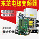 Convertidor de frecuencia Toshiba CV300/320/330 BCU-NL4W/UCE6-99B3/2N1M3291-A BCU-NL4W/2N1M3291-A ORIGINAL NUEVO