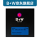 B+W MRC 701M/702M Medium gray gradient mirror GND Multi-film circular multi-layer gradient mirror BASIC 25% light input 702 upgraded model 67mm