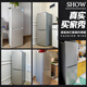 Royalstar 183 liter small refrigerator small home rental room office dormitory double door two door double door two door refrigerator energy saving bass silver BCD-183L9RSZ