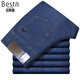 Baisi Shield Jeans Men's 2025 Spring and Summer delgados de mediana edad.