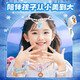 星云宝贝爱莎公主首饰盒冰雪奇缘儿童玩具女孩生日礼物3-6岁8十10女童女儿