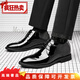 Top Gloria Chaussures masculines Chaussures en cuir Men 8cm6cm Youth Budge Cuir Business Formal Wear Chaussures Patent Cuir Point Toe Hauteur de mariage Chaussures 6 cm Hauteur Augmentation noire 6629 39