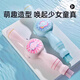Shangmei Beibei blowing bubble machine gun rod smoke bubble machine magic stick children's toys boys and girls holding 3-6th birthday gifts