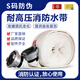 Fire hose 65 national standard 2-inch fire hose hose 13 type 20 meters 25 meters 2.5 inches high-pressure water hose agricultural use 50 13-50-20 light water hose