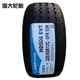 电动车1351451551651755055606570R12R13R14R15 新迪16855R14
