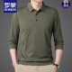 Romon-T-Shirt Langarmer Männer 2025 Frühling und Herbst neuer Stil mittleren Alters im mittleren Alter Casual Herren Kleidung reguläre Daddy T-Shirt Polo Shirt Navy 826 L 170 Vorschläge [120-140jin [Jin gleich 0,5 kg]]]