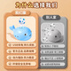 Whale floating ball baby over 6 months old children boys and girls 0-1 year old 7 infant early education educational toys [rechargeable] blue floating ball + lalale