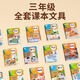 
Maier Feile Mini Small School Bag Stationery Package for Grade 3 Full Set Children's Toys Mini Textbook Playing House Toys Little Man Country