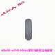 语森忆爱玛露娜2024W303W290仰望A715辉腾Q723卫士A516原装车架编号码盖 黑色 编号12#车架盖62b00-w290-