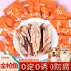 Duoduoduomeng pet snacks, steamed tuna, cat food, fish meat, bonito fish sticks, rice, cat and dog food 15g, zero food attractant & 30 bags