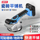 Ceramic tiling machine Tile laying machine High power floor tiling vibrator Vibration laying machine Electric tiling tool Intelligent display version K-16961 Electric 1 charge
