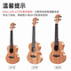Kaka Veneer Ukulele KUC25D-Anfänger 23-Zoll-Gitarre Einführung Uklili für Anfänger | 丨 Maohua -Kernholzfurnier [Blockholzfarbe 21 Zoll