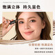 Kiss me HEAVY ROTATION Exquisite Soft Mist Eyebrow Cream 03 Elegant Gray Brown (not easy to clump, Christmas gift)