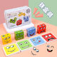 Cute home face change Rubik's Cube Building Blocks Children's Space Thinking Early Education Board Game Parent-Child Interactive Game Smiling Wooden Toys Intelligence Lock Eight-Piece Set A