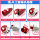 Muxintai Industrial Plug Socket Typ235 männlicher und weiblicher Stecker 16A32A5 CORE Light/Verdeckte/Mobile Typ28516a5 16A5 Core Light-in-Contact Socket_Typ6623