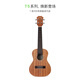 
Tom [New Product] TOM T5/T5S Vanulum Ukulele Beginner Small Guitar 23-inch Students Men and Women 21-inch T5 [Carbon Strings Vanulum]