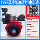 XMSJ定制州单缸风冷柴油机178/186F192/195/农用微耕机水泵柴油发动机 S12186F花键轴手启动9马力