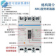 正泰塑壳断路器NM1空气开关63A100A12250A400A630A三相380V3P4P 630A 3P