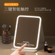 Syouranled makeup mirror folding portable handheld makeup mirror with light large size bedroom student dormitory desktop beauty mirror internet celebrity high definition intelligent fill light makeup mirror beauty mirror Chinese Valentine's Day gift for girlfriend and wife white small foldable