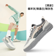Hongxing Erke Battery Panda 4Lite Board Schuhe Herrenschuhe 2025 Sommer neuer dicker Solid-Lösungsverkehrsverkehrsschuhe Herrenzyklische Grau/Mikrokristall Weiß/Stahlgrau 41 41