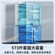 Panasonic PLUS 573L French-style multi-door refrigerator ultra-thin zero-embedded dual-system circulation air-cooled frost-free first-level energy efficiency NR-EW57TGB-W national subsidy