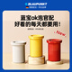 BLAUPUNKT health pot matching stew pot (for BP-HP02) does not include the yellow color of the pot body