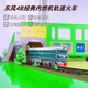 Toy Classic Dongfeng Train Children's Electric Train Temote Control Track Track Assembly Train Dongfeng 4B Natermelon Luxury Limited Edition 53 pièces Boîte-cadeau à couverture rigide (Batterie rechargeable + chargeur)