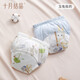 Octobre Crystal Baby Couches 2 bandes de maille respirant et couches lavables coton Pure Gauze bébé anneau d'urine bleu et blanc Taille 100