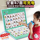 E-Book für Smart Fish Children's E-Book früh unterrichten Kinder chinesischer und englischer Fingerspitzen-Lesen Baby Hörbuch Lernmaschine Soundbuch Big Book-Light Luxury Edition-USB-Ladevorgang mit 39-Face-Bemaling