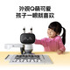 Yuanluobu Sensserobot Yuanluobu Go Roboter ai Schach lernen und praktizieren Roboter Go Go Go Go [zwei in einem] 3-12 Jahre alte Erleuchtung Lernen Sie Schachtrainingsspiel AI Unterricht [zwei in einer] Aufklärungsversion