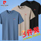 Pier Cardin [3-piece] Pure Cotton Short-Sleeved T-Shirt Men's Slim Round Neck Full Cotton Solid Color Half-Sleeve T-Shirt Top Men's Summer Clothes [3-piece] White + Black + Khaki 2XL [Suggested 145-155Jin [Jin equals 0.5 kg]]