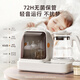 
Xiaozhuangxiong constant temperature kettle UV disinfection cabinet baby bottle disinfector with drying constant temperature kettle special for babies