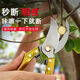 Ye Yu pruning fruit tree pruning scissors gardening garden pruning household powerful scissors artifact flower pruning scissors SK5 manganese steel pruning shears black
