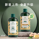 The Body Shop Ginger Shampoo Shampoo 400ml Anti-dandruff control oil to prevent detoxification and strengthen hair quality