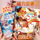 Yibao Kingdom Nezha Magnetic Quiet Book Demon Child's Sea New Girl Children's Puzzle Handmade DIY Toy Book Nezha Early Education [Magnetic Repeat] Demon Child's Fun Sea