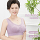 Langsha middle-aged and elderly thin vest-style women's wire-free mother's bra big breasts make the baby look smaller push-up bra 2-pack XXL