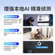 创维K30 2K超清家用无线WIFI家门口监控智能摄像头 手机远程监控器带夜视全景语音可对话室内看护