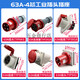 Clcey Imperproof Industrial Plug 645 Connecteur mobile mâle et femelle triphasé 635 Core Light and Shade Socket 6923 63A5 Core Set Typ645 + TYP3923
