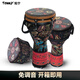 Tuoning Authentic Standard 12-Zoll afrikanischer Schlagzeugbühnenperformance professioneller Handtrommel für Anfänger Yunnan Lijiang Schlageninstrument 12-Zoll