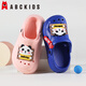 ABC Kinder Kinderlochschuhe mittelgroße Kinderjungen Sommersandalen für Mädchen weicher Einzel vielseitiger Strandschuhe 8612 Royal Blue 34-35