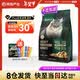 NetEase carefully selects NetEase Tiancheng Freeze-dried Double Rabbit Meat Krill Cat Food Full Price Adult Cats and Kittens Beautiful Hair Grain-Free Chicken Fresh Meat Main Food Beautiful Hair Beautiful Hair Baked Cat Food Rabbit Meat Formula 1.5kg